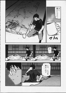 (C59) [BLACK FLY (Ikegami Tatsuya)] Boku no Doryoku (Love Hina) - page 13