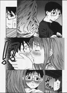 (C59) [BLACK FLY (Ikegami Tatsuya)] Boku no Doryoku (Love Hina) - page 14