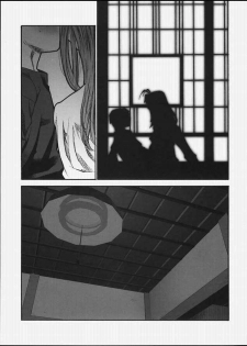 (C59) [BLACK FLY (Ikegami Tatsuya)] Boku no Doryoku (Love Hina) - page 16