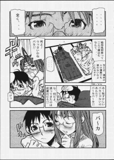 (C59) [BLACK FLY (Ikegami Tatsuya)] Boku no Doryoku (Love Hina) - page 28