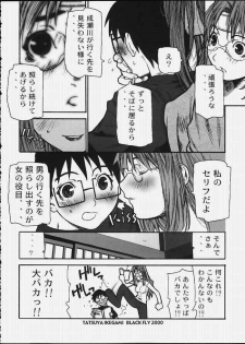 (C59) [BLACK FLY (Ikegami Tatsuya)] Boku no Doryoku (Love Hina) - page 29