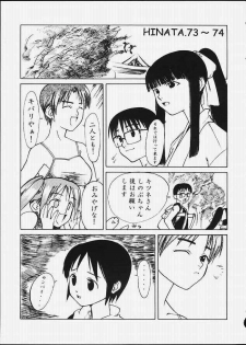 (C59) [BLACK FLY (Ikegami Tatsuya)] Boku no Doryoku (Love Hina) - page 32
