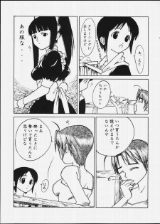(C59) [BLACK FLY (Ikegami Tatsuya)] Boku no Doryoku (Love Hina) - page 34