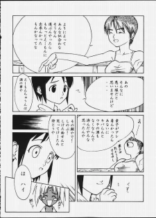 (C59) [BLACK FLY (Ikegami Tatsuya)] Boku no Doryoku (Love Hina) - page 35