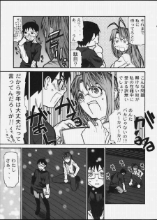 (C59) [BLACK FLY (Ikegami Tatsuya)] Boku no Doryoku (Love Hina) - page 8