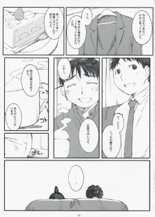 (C73) [Kansai Orange (Arai Kei)] Ogi-Ana 2 (Genshiken) - page 12