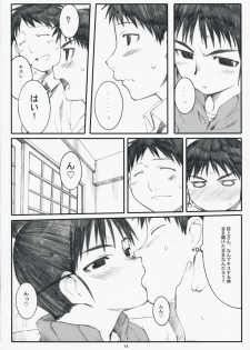 (C73) [Kansai Orange (Arai Kei)] Ogi-Ana 2 (Genshiken) - page 13