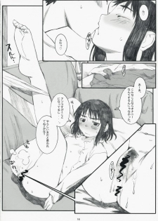 (C73) [Kansai Orange (Arai Kei)] Ogi-Ana 2 (Genshiken) - page 17