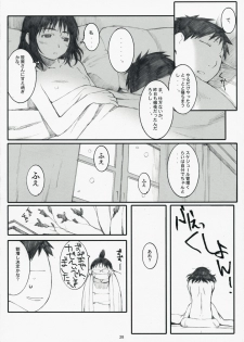 (C73) [Kansai Orange (Arai Kei)] Ogi-Ana 2 (Genshiken) - page 27