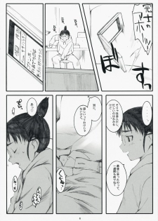 (C73) [Kansai Orange (Arai Kei)] Ogi-Ana 2 (Genshiken) - page 5