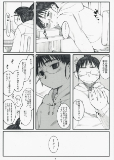 (C73) [Kansai Orange (Arai Kei)] Ogi-Ana 2 (Genshiken) - page 7
