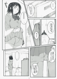 (C73) [Kansai Orange (Arai Kei)] Ogi-Ana 2 (Genshiken) - page 8