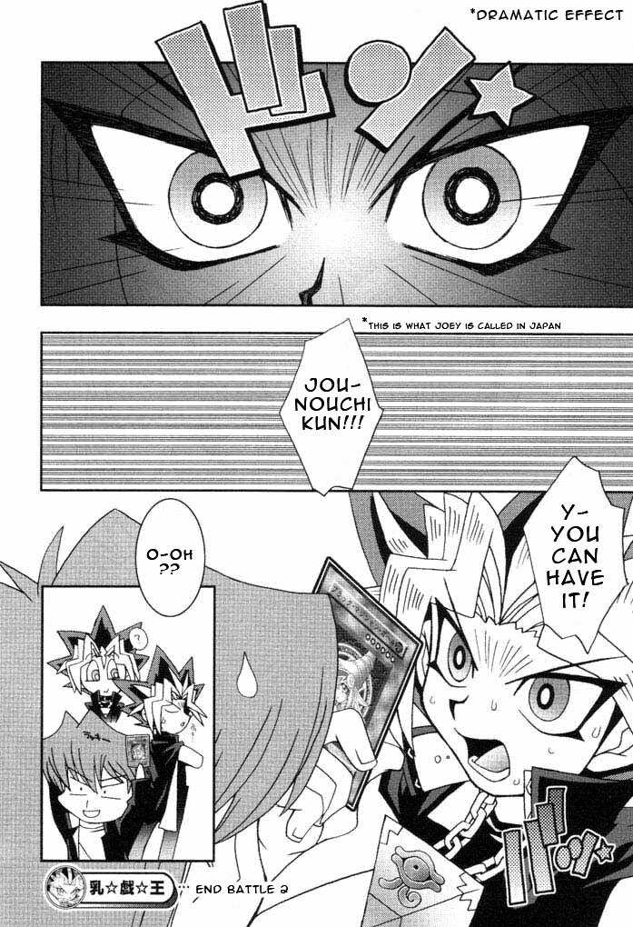 (C61) [KENIX (Ninnin!)] NYU-GI-OH! (Yu-Gi-Oh!) [English] [EHT] page 28 full