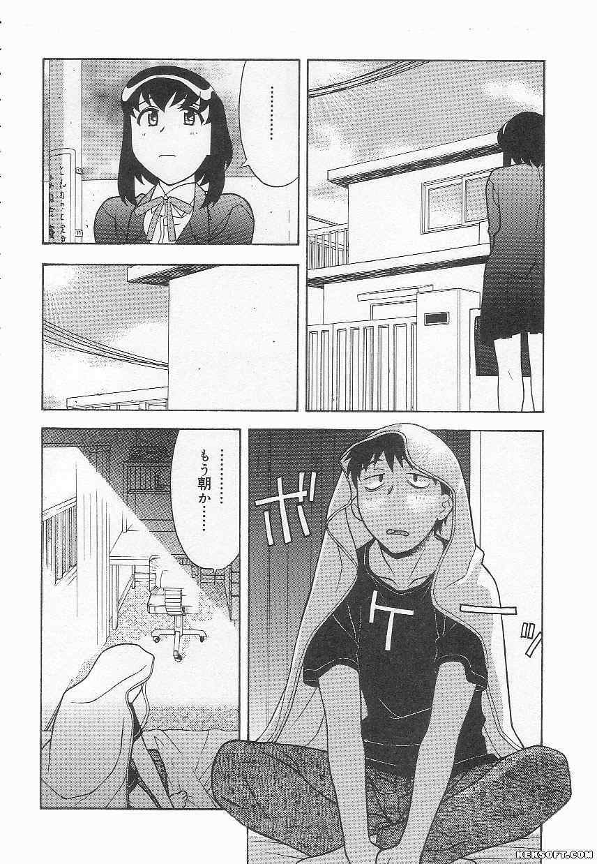 [Yanagi Masashi] Mama to Yobanaide page 136 full