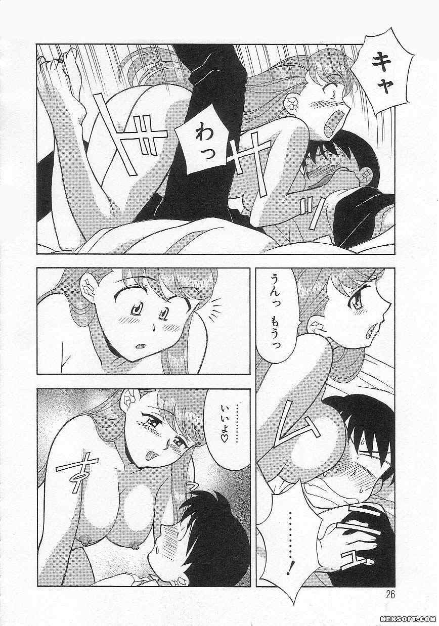 [Yanagi Masashi] Mama to Yobanaide page 26 full