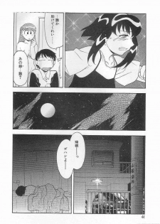 [Yanagi Masashi] Mama to Yobanaide - page 44