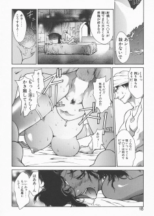 [Satou Takahiro] Mahou No Lampni Onegai - page 16