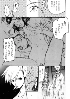 [P.Forest (Hozumi Takashi)] Uwasa (Persona 2) - page 3