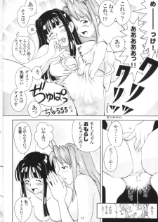 [B-CREWS (Various)] Hina Onna Tsuushin (Love Hina) - page 11