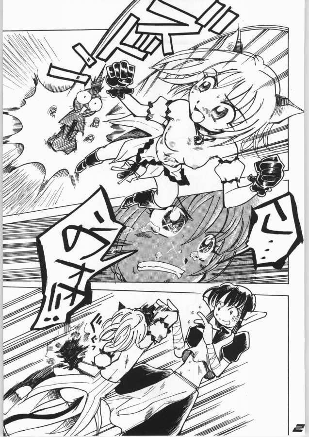 (C63) [Aa! Aikawa Dojo (Kenji)] Goongaeshi Suru Nyan (Tokyo Mew Mew) page 21 full