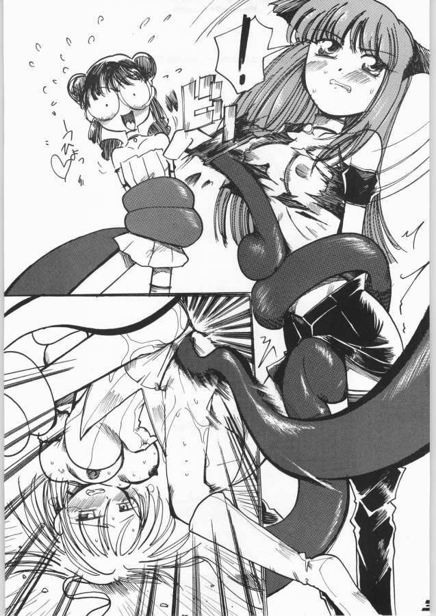 (C63) [Aa! Aikawa Dojo (Kenji)] Goongaeshi Suru Nyan (Tokyo Mew Mew) page 3 full