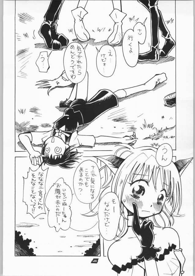 (C63) [Aa! Aikawa Dojo (Kenji)] Goongaeshi Suru Nyan (Tokyo Mew Mew) page 8 full