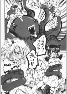 (C63) [Aa! Aikawa Dojo (Kenji)] Goongaeshi Suru Nyan (Tokyo Mew Mew) - page 2