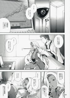 (C73) [Goromenz (Yasui Riosuke)] Drag & Drop (CODE GEASS: Lelouch of the Rebellion) - page 23