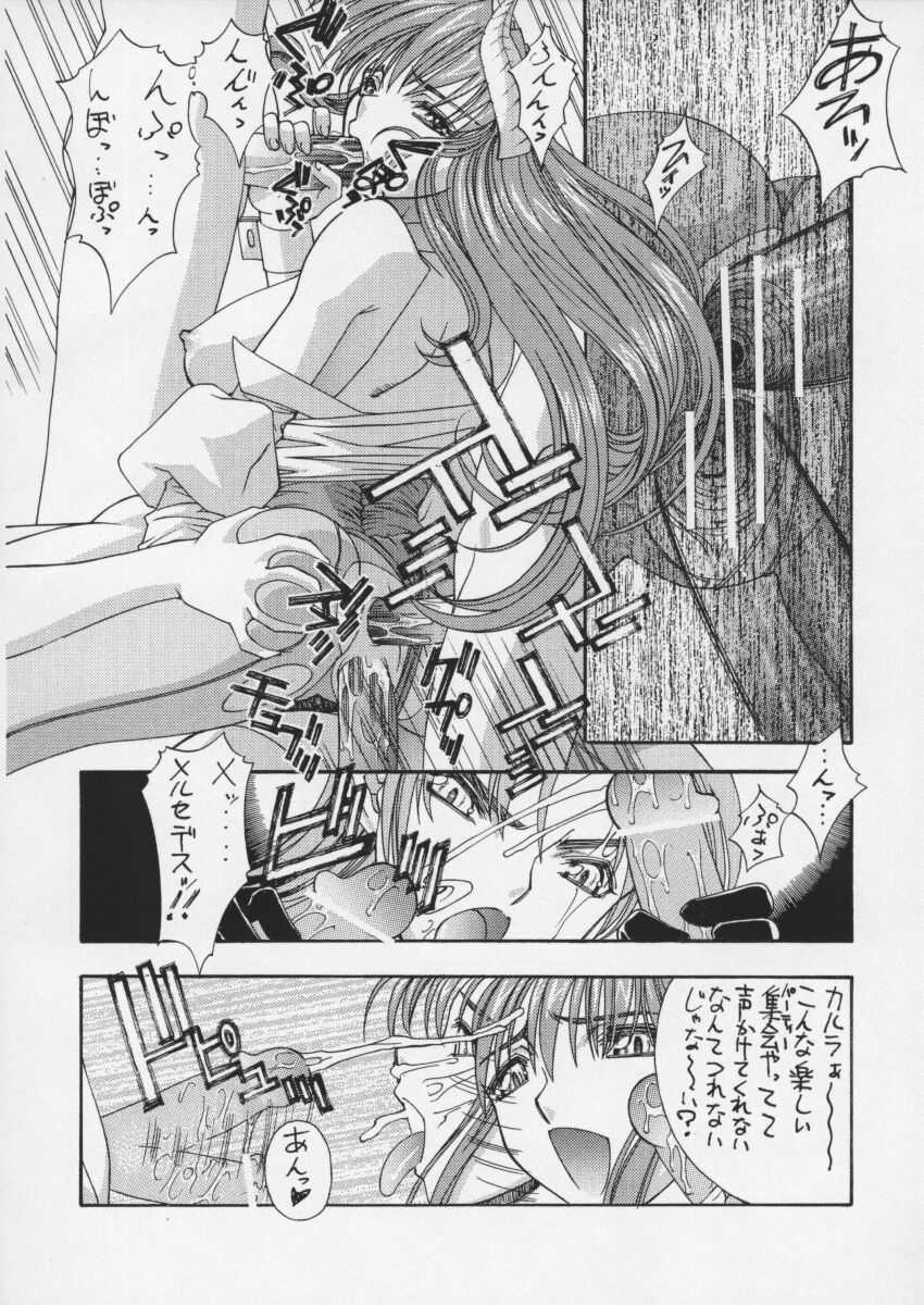 (C57) [Studio Huan (Various)] PIPER GTS (Various) page 9 full