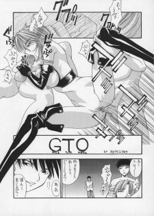 (C57) [Studio Huan (Various)] PIPER GTS (Various) - page 8