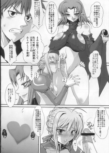 (C73) [YOMOTHUHIRASAKA, Heart's Nest (bbsacon, hato)] Kishiou Kougyaku Seido Extra (Fate/stay night) - page 5