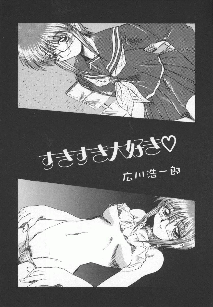[ANTHOLOGY] Meganekko Deluxe page 76 full