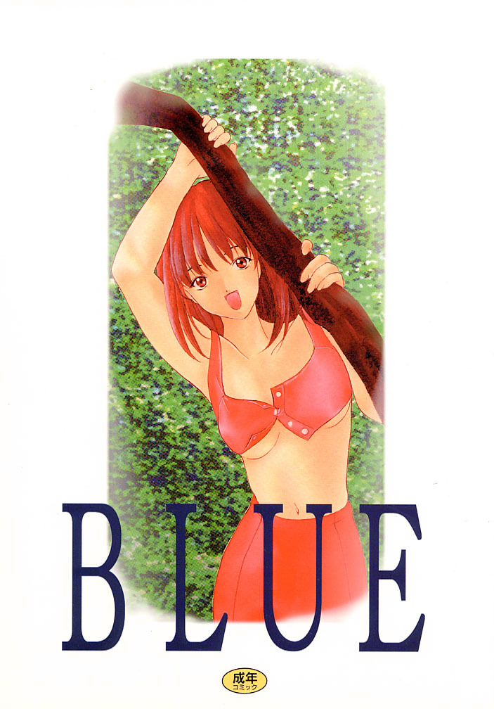 [P.Forest (Hozumi Takashi)] BLUE (I's) page 1 full