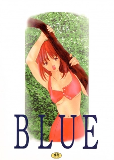 [P.Forest (Hozumi Takashi)] BLUE (I's)