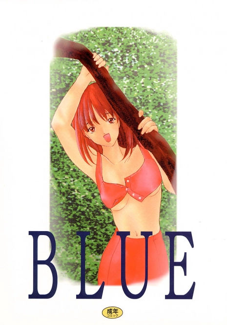 [P.Forest (Hozumi Takashi)] BLUE (I's)