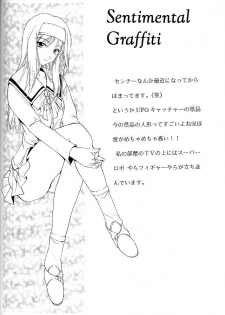 [P.Forest (Hozumi Takashi)] BLUE (I's) - page 33