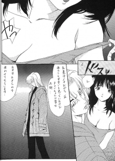 [P.Forest (Hozumi Takashi)] BLUE (I's) - page 3