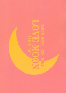(C73) [Alice-Do (Onizuka Takuto)] LOVE MOON (Sailor Moon) - page 2