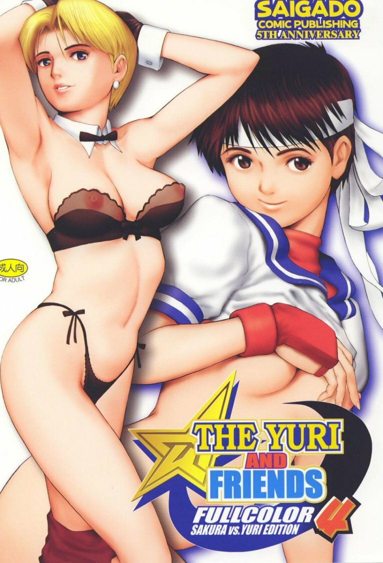 (C60) [Saigado] The Yuri & Friends Fullcolor 4 SAKURA vs. YURI EDITION (King of Fighters, Street Fighter) [English] [Decensored] page 1 full