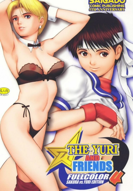 (C60) [Saigado] The Yuri & Friends Fullcolor 4 SAKURA vs. YURI EDITION (King of Fighters, Street Fighter) [English] [Decensored]