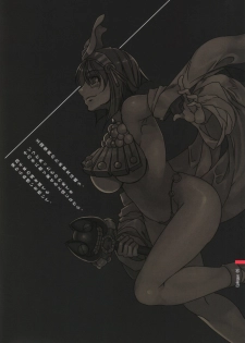 (SUPER16) [Alice no Takarabako (Mizuryu Kei)] FAITHFUCK SEXDRIVER (Queen's Blade) - page 6