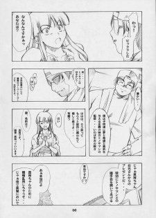 (C61) [P-Forest (Hozumi Takashi)] Shimensoka (Ace Attorney) - page 5