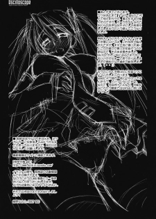 (C73) [Kaikinissyoku (Ayano Naoto)] Oscilloscope (VOCALOID) - page 24