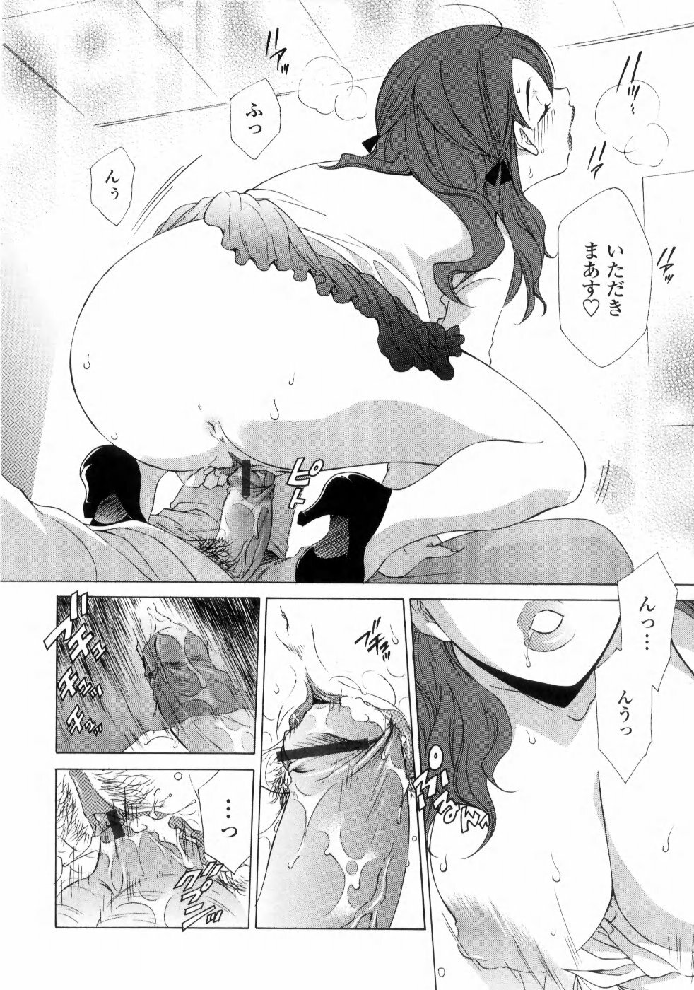 [Inari Kinzou] Ane Inu - Sister's Dog page 34 full