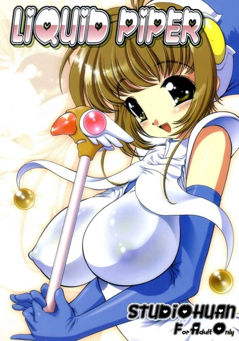 (C61) [STUDIO Huan (Raidon)] Liquid Piper (Card Captor Sakura, Street Fighter, Rival Schools)