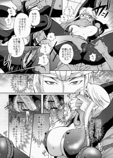 [Momoiro-Rip (Sugar Milk)] Kasuga Mau! (Sengoku Basara) - page 15