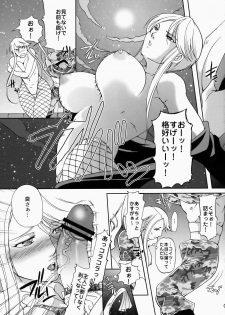 [Momoiro-Rip (Sugar Milk)] Kasuga Mau! (Sengoku Basara) - page 6