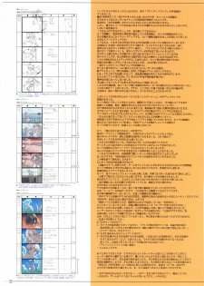 (C73) [Makino Jimusho (Taki Minashika)] MINASHIKA WORKS Vol 06 Megastore Cover Collection 2007.1~12 - page 20