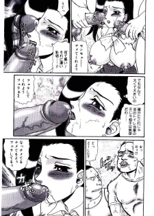 [Makita Aoi] Mesubenki Kyoushi Aiki - page 30