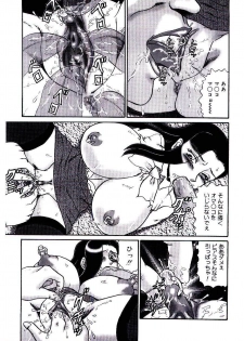 [Makita Aoi] Mesubenki Kyoushi Aiki - page 34